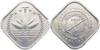 Бангладеш 5 пойша 1975 FAO KM 6 алюминий 112-861