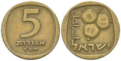 Израиль 5 агорот 1960 JE 5720 KM 25 алюминиевая бронза 4615-137