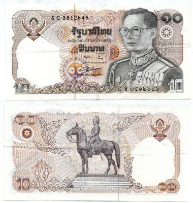 Таиланд 10 бат 1980 король Рама IX, подпись 56 Pick 87(5) бумага 7547-40-1