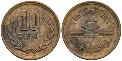 Япония 10 йен 1994 KM 97 бронза 4167-335