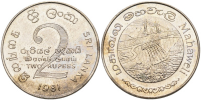 ШРИ-ЛАНКА 2 РУПИИ 1995 ПЛОТИНА МАХАВЕЛИ, ГИДРОЭНЕРГЕТИКА KM 145 медно-никель 4572-116