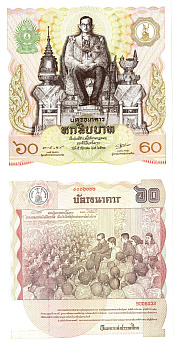 Таиланд 60 батов BE 2530 (1987) 60 лет со дня рождения короля Рама IX Пхумипон, квадратная Pick 93 a бумага UNC (пресс) 7486-76-2-2