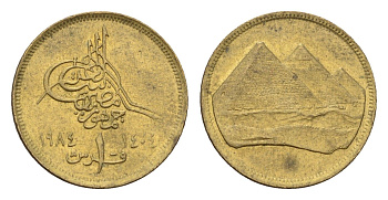 Египет 1 пиастр 1984 христианская дата слева KM 553.1 алюминиевая бронза 4674-136