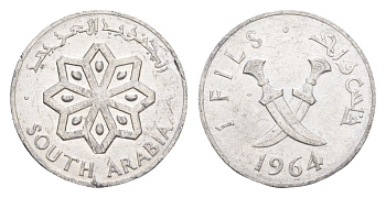 Южная Аравия 1 филс 1964 KM 1 алюминий 4651-429