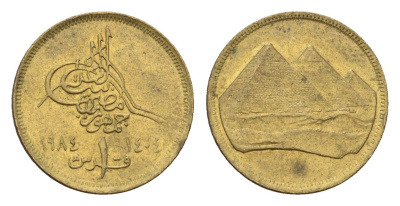 Египет 1 пиастр 1984 христианская дата слева KM 553.1 алюминиевая бронза 4674-136