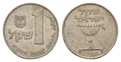Израиль 1 шекель 1981 JE 5741 KM 111 медно-никель 4646-1021