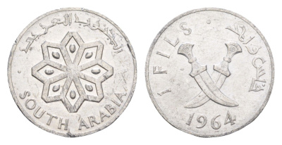 Южная Аравия 1 филс 1964 KM 1 алюминий 4651-429