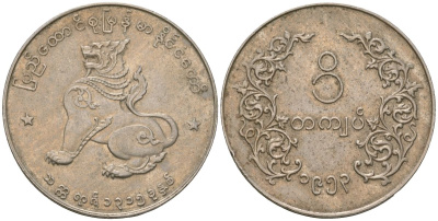 Мьянма 1 кьят 1953 KM 37 медно-никель 4593-336