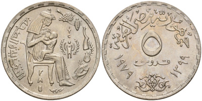 Египет 5 пиастров 1979 Международный год ребенка KM 484 медно-никель 4591-354
