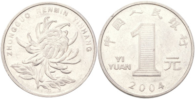 Китай 1 юань 2004 KM 1212 сталь плакированная никелем 4143-755