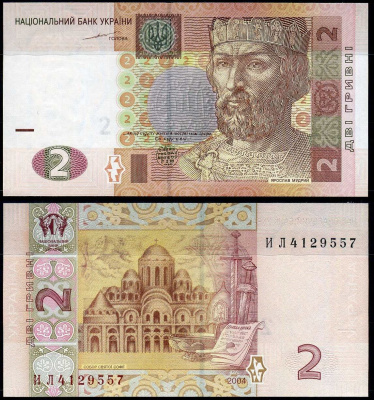 Украина 2 гривны 2004 Pick 117 a бумага UNC (пресс) 7202-21-1