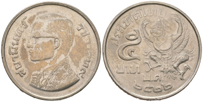 Таиланд 5 бат 1979 BE 2522, Рама IX (1946-2016) KM 111 медно-никель 4536-314