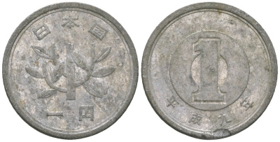 Япония 1 йена 1997 9 год Акихито (Хэйсэй) (1989 - 2019) Y 95 алюминий 4172-117