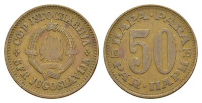 Югославия 50 пара 1975 KM 46 медь цинк 4575-531