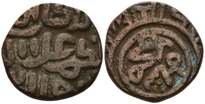 Индия, Делийский султанат 2 гани 1296-1316 AD Ала ад-Дин Мухаммед II (1200-1220) Mitchiner 2569 биллон 4189-252