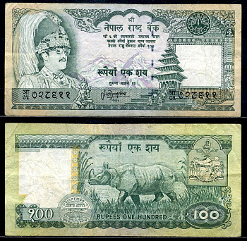 Непал 100 рупий 1995-2000 Король Бирендра, носорог, signature: Satyendra Pyara Shrestha (1995-2000), длинна серии 24 мм. Pick 34f бумага 8590-22-3-1
