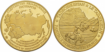 Содружество Независимых Государств медаль 1992 Таджикистан, памирские горы, вес около 26 гр, диаметр 40 мм, гурт рубчатый нордик голд UNC 01-144-43