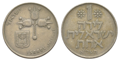 Израиль 1 лира 1971 JE 5731 KM 41 медно-никель 4514-1235