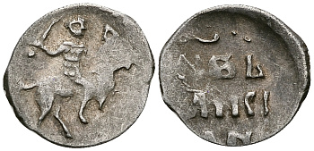 Великое Княжество Московское денга 1535 - 1547 Иван IV Васильевич, Московский монетный двор, 0,36 грамм ГиК №21 серебро 262-1237