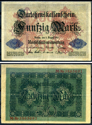 Германия 50 марок 1914 5 августа 1914, номер семизначный Pick 49 b бумага 8617-40-1-2