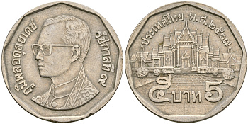 Таиланд 5 батов 1994 BE2537, король Рама IX, дворец KM 219 медь плакированная медно-никелем 4364-3346
