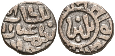 Индия 2 гани 1266-1287 AD Делийский Султанат, Ghiyath al-Din Balban биллон 192-744