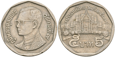 Таиланд 5 батов 1994 BE2537, король Рама IX, дворец KM 219 медь плакированная медно-никелем 4364-3346