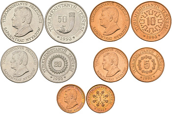 Туркмения набор из 5 монет (1, 5, 10, 20 и 50 манат) 1993 президент Сапармурат Ниязов KM 1-5 UNC KOM1-14-19