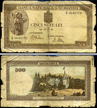 Румыния 500 леев 1941 крестьянки, замок Пелеш, 2 апреля 1941 Pick 51 а бумага 6294-74-2-1