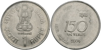 Индия 1 рупия 2004 150 лет почте Индии KM 321 сталь UNC 94-211