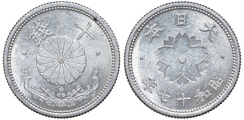 Япония 10 сен 1942 Год 17 Y 61.1 алюминий 4132-811