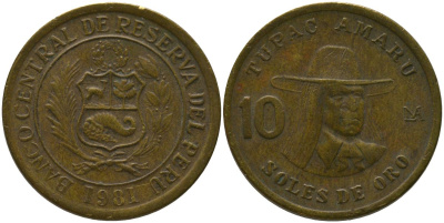 Перу 10 солей 1981 KM 272.2, Schon 73 латунь 4541-253