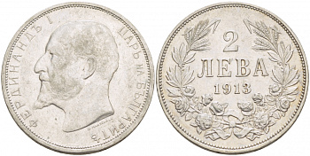 Болгария 2 лева 1913 KB, король Фердинанд I (1908-1918) KM 32 серебро aUNC 1516-1021