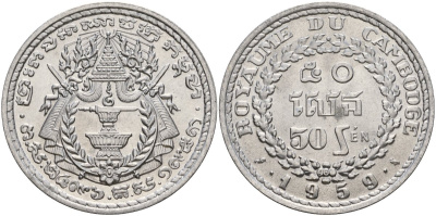 Камбоджа 50 сенов 1959 KM 56 алюминий UNC 4120-912