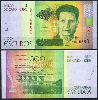 Кабо-Верде 500 эскудо 2014 Жоржи Барбоза Pick 72  бумага  UNC (пресс) 448-82-2