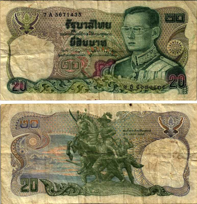 Таиланд 20 бат 1981 король Рама IX, подпись 57 Pick 88(5) бумага 8605-26-1-1