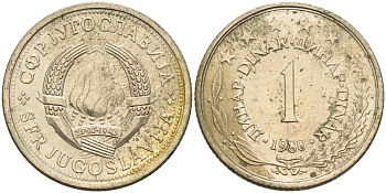 Югославия 1 динар 1980 KM 59 медь никель цинк 4575-246