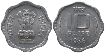 Индия 10 пайс 1986 ромб - Бомбей KM 39 алюминий aUNC 4397-233