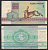 Беларусь 1 рубль 1992 Pick 2 (2) бумага 7486-46-1-2