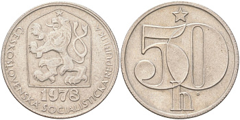 Чехословакия 50 геллеров 1978 KM 89 медно-никель 4613-1054