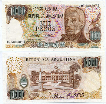 АРГЕНТИНА 1000 ПЕСО 1981 СЕРИЯ H 07582, ГЕНЕРАЛ САН МАРТИН Pick 304b бумага UNC (ПРЕСС) 7485-28-2