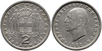 Греция 2 драхмы 1962 Павел I (1947-1964) KM 82 медно-никель 4390-243