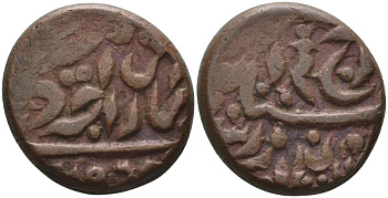 Британская Индия 1/4 анна ND (1937-1939) туземное княжество Джодхпур, Умайд Сингх (VS1975-2004) (1918-1947), вес 10,17 гр. KM 141 медь 4183-1246