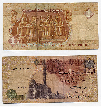 ЕГИПЕТ 1 ФУНТ 2001-2003 ПОДПИСЬ 20 Pick 50f бумага 7203-19-2