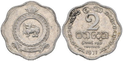 Цейлон 2 цента 1971 KM 128 алюминий 54-615