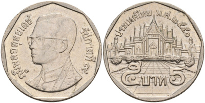 Таиланд 5 батов 2007 BE2550, король Рама IX, дворец KM 219 медь плакированная медно-никелем 4142-537
