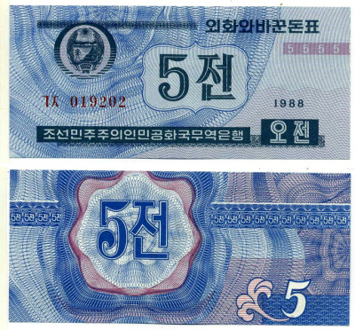 Северная Корея 5 чон 1988 ДЛЯ КАПИТАЛИСТИЧЕСКИХ ТУРИСТОВ, ГОЛУБАЯ Pick 24(1) бумага UNC (пресс) 2119-29-3-1