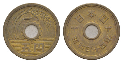 Япония 5 йен 1969 Yr. 44 Y 72a латунь 4640-811