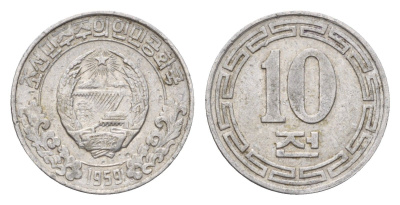 КНДР (Северная Корея) 10 чон 1959 без звезд KM 5 алюминий 4679-629