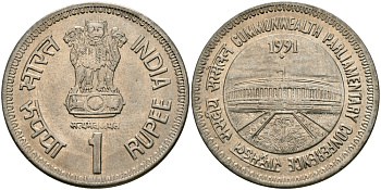 Индия 1 рупия 1991 Парламентская конференция KM 90 медно-никель UNC 95-432